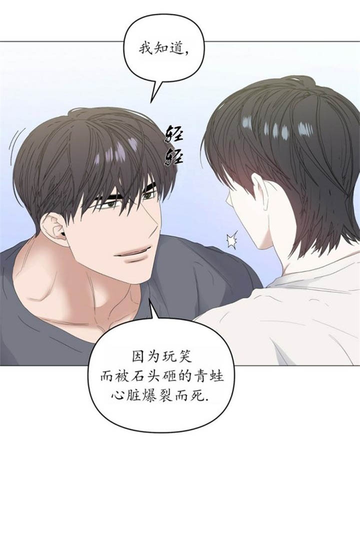 《症状》漫画最新章节第81话免费下拉式在线观看章节第【11】张图片