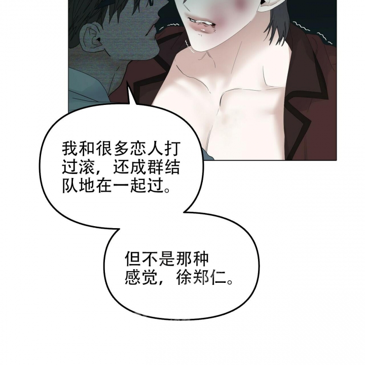 《症状》漫画最新章节第109话免费下拉式在线观看章节第【40】张图片