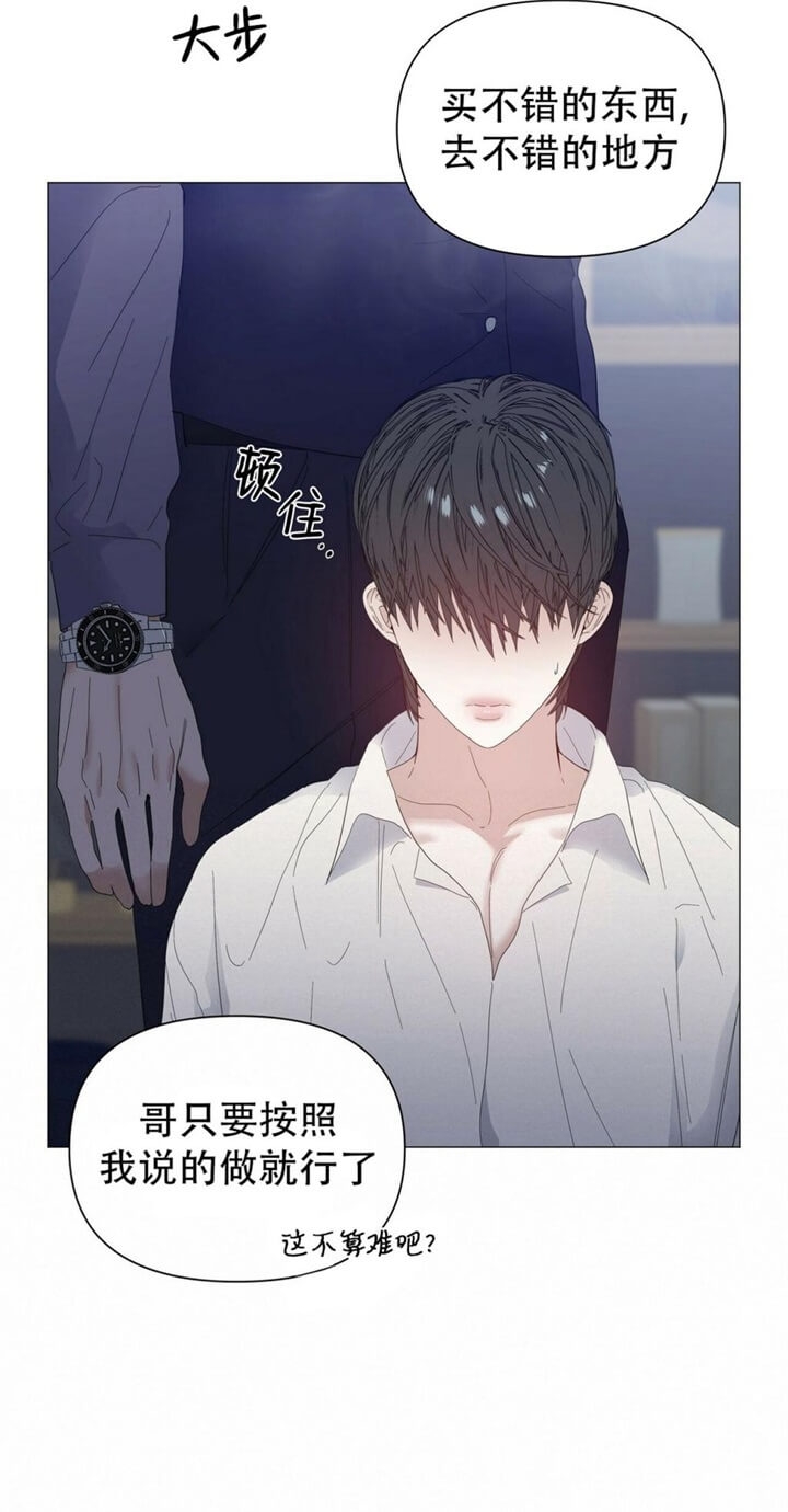 《症状》漫画最新章节第66话免费下拉式在线观看章节第【12】张图片