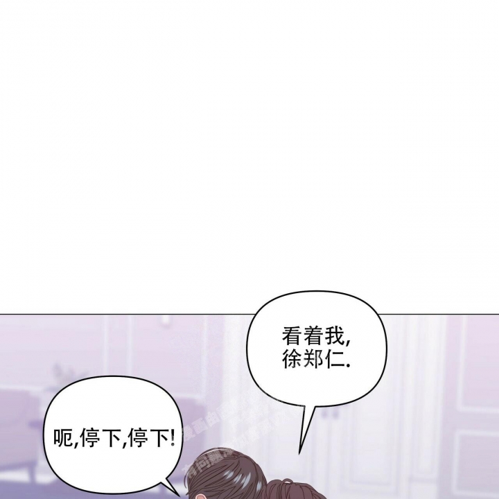 《症状》漫画最新章节第89话免费下拉式在线观看章节第【11】张图片