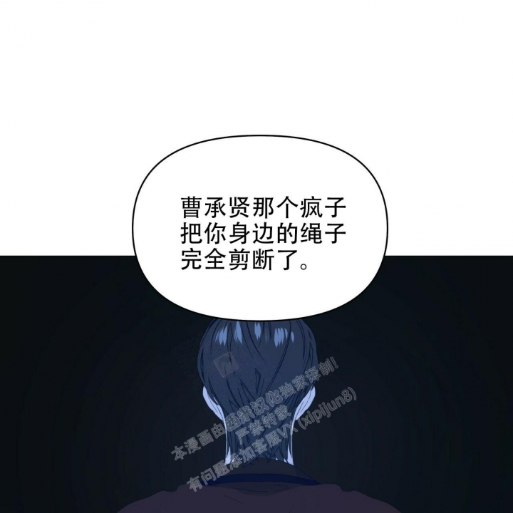 《症状》漫画最新章节第109话免费下拉式在线观看章节第【13】张图片