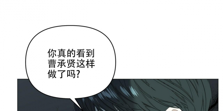 《症状》漫画最新章节第93话免费下拉式在线观看章节第【25】张图片