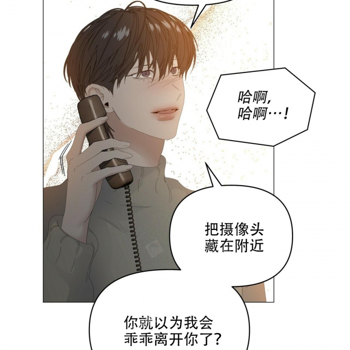 《症状》漫画最新章节第118话免费下拉式在线观看章节第【37】张图片