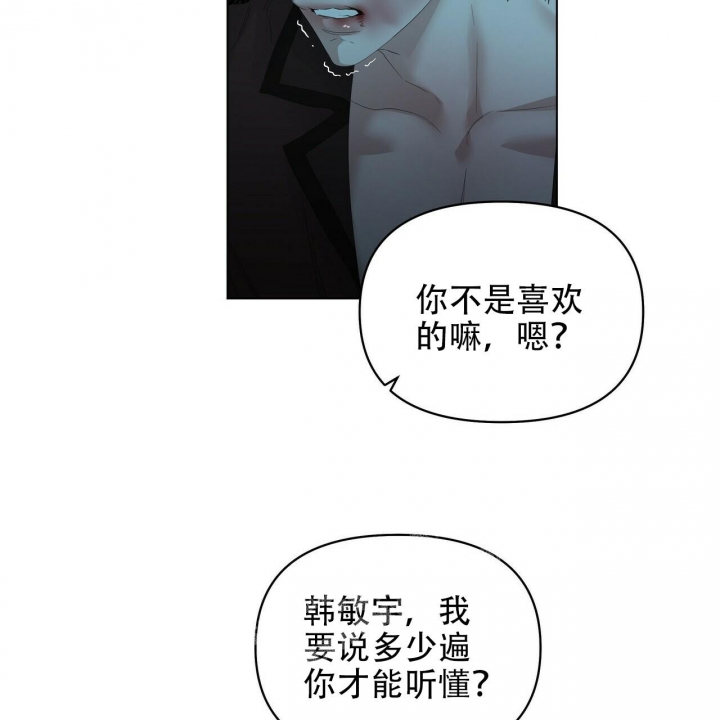 《症状》漫画最新章节第110话免费下拉式在线观看章节第【18】张图片