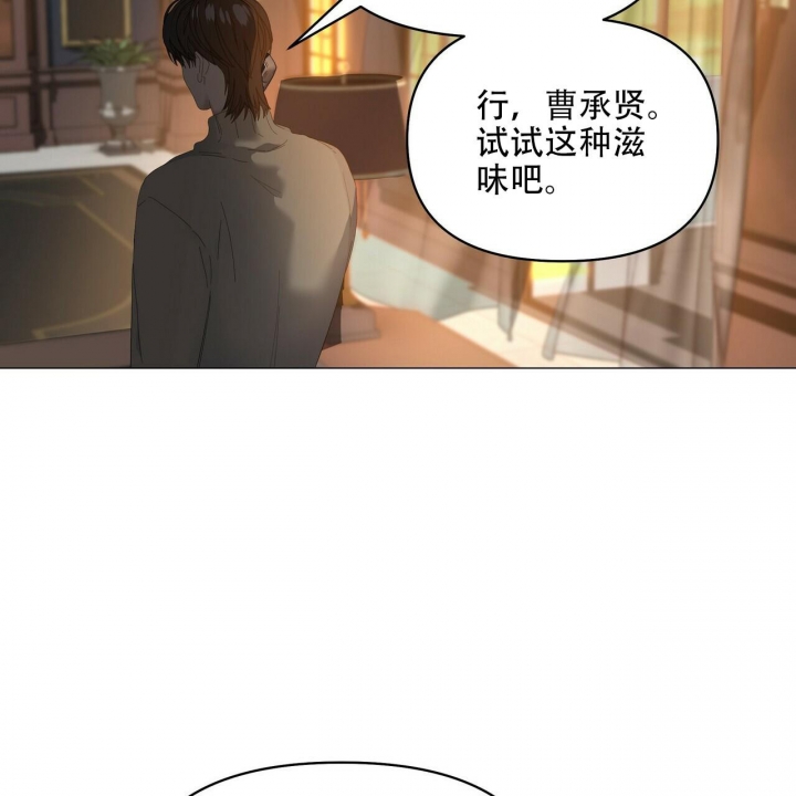 《症状》漫画最新章节第119话免费下拉式在线观看章节第【3】张图片