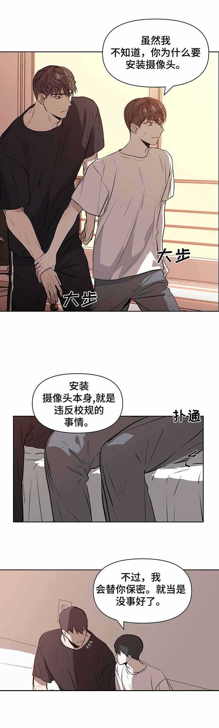 《症状》漫画最新章节第2话免费下拉式在线观看章节第【7】张图片