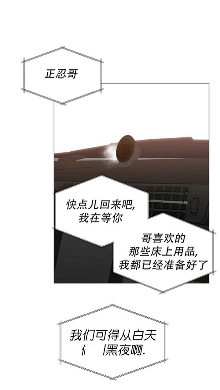 《症状》漫画最新章节第69话免费下拉式在线观看章节第【26】张图片