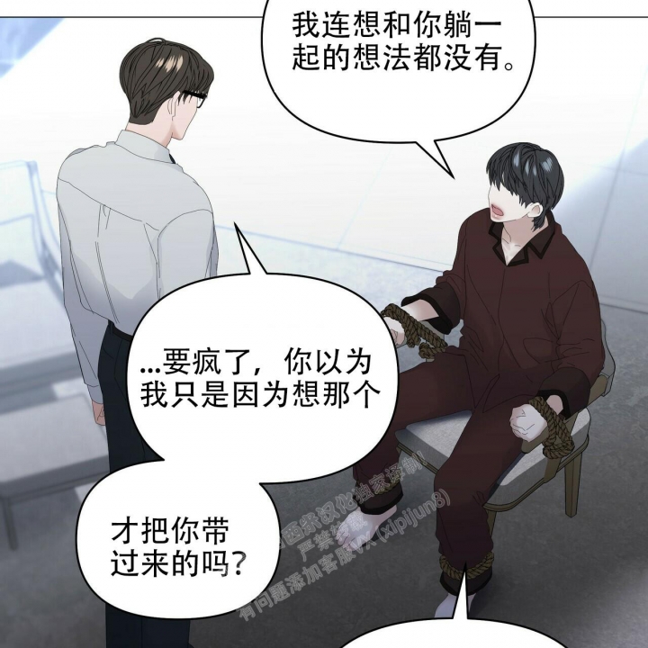 《症状》漫画最新章节第108话免费下拉式在线观看章节第【16】张图片