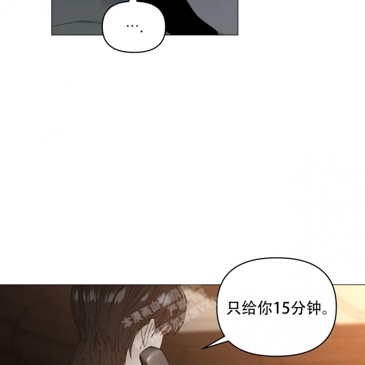 《症状》漫画最新章节第118话免费下拉式在线观看章节第【12】张图片