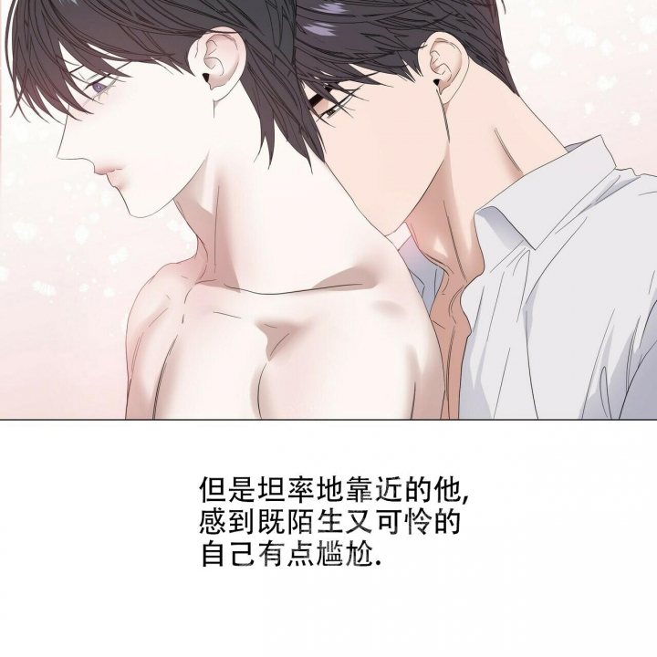 《症状》漫画最新章节第89话免费下拉式在线观看章节第【78】张图片