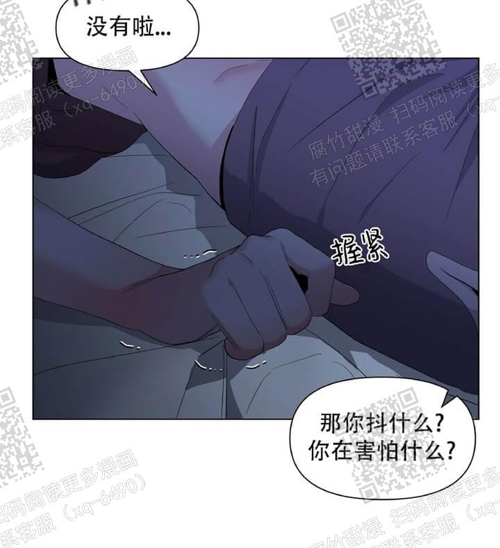 《症状》漫画最新章节第49话免费下拉式在线观看章节第【6】张图片