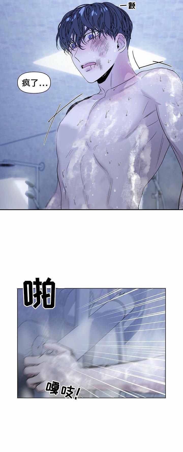 《症状》漫画最新章节第43话免费下拉式在线观看章节第【13】张图片