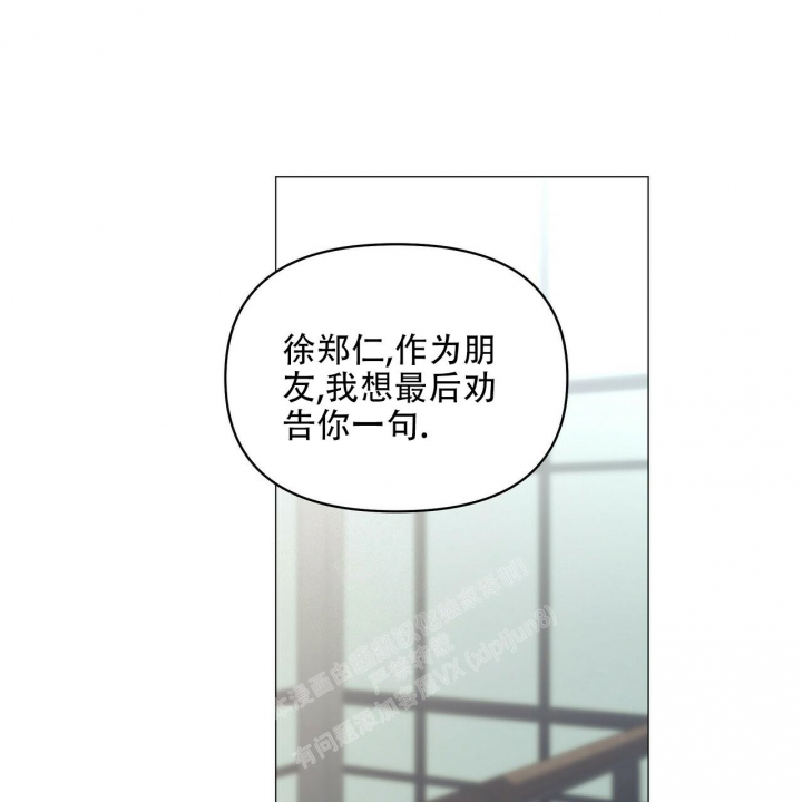 《症状》漫画最新章节第101话免费下拉式在线观看章节第【25】张图片