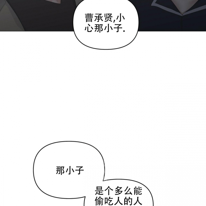 《症状》漫画最新章节第94话免费下拉式在线观看章节第【53】张图片