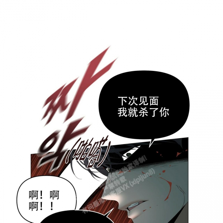 《症状》漫画最新章节第113话免费下拉式在线观看章节第【3】张图片