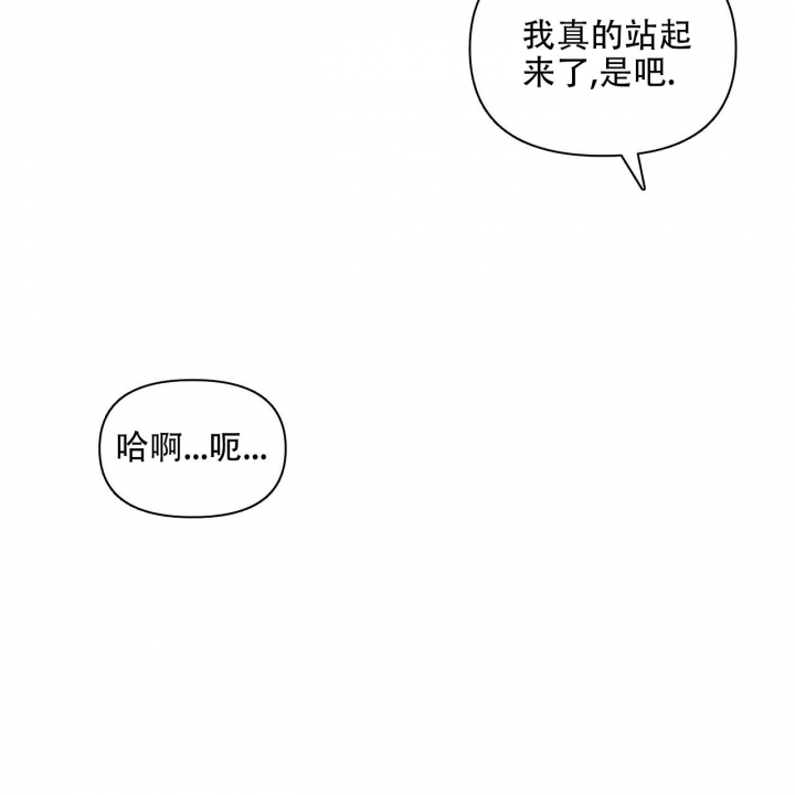 《症状》漫画最新章节第104话免费下拉式在线观看章节第【30】张图片