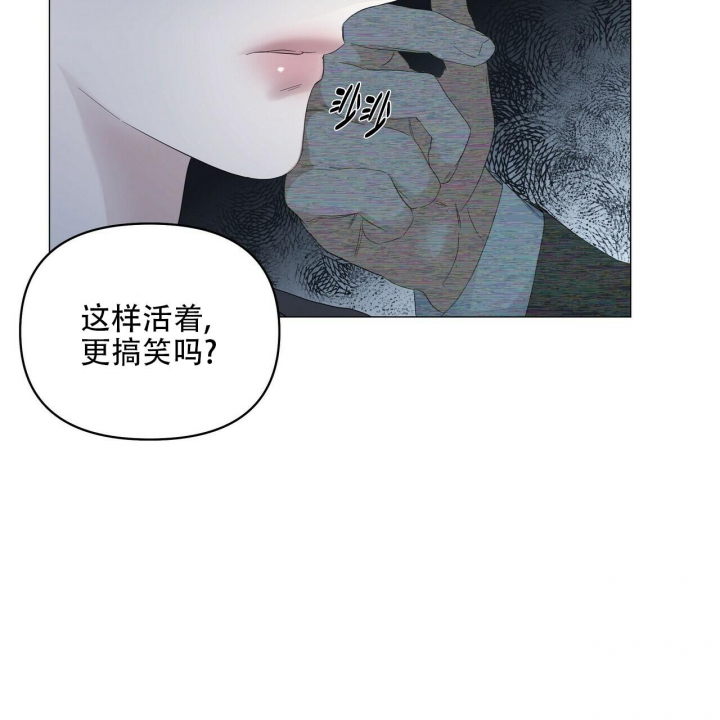 《症状》漫画最新章节第91话免费下拉式在线观看章节第【90】张图片