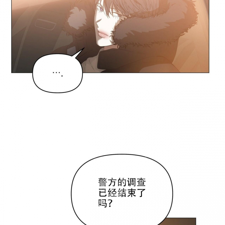 《症状》漫画最新章节第116话免费下拉式在线观看章节第【38】张图片