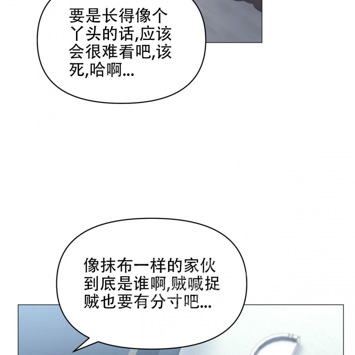 《症状》漫画最新章节第97话免费下拉式在线观看章节第【53】张图片