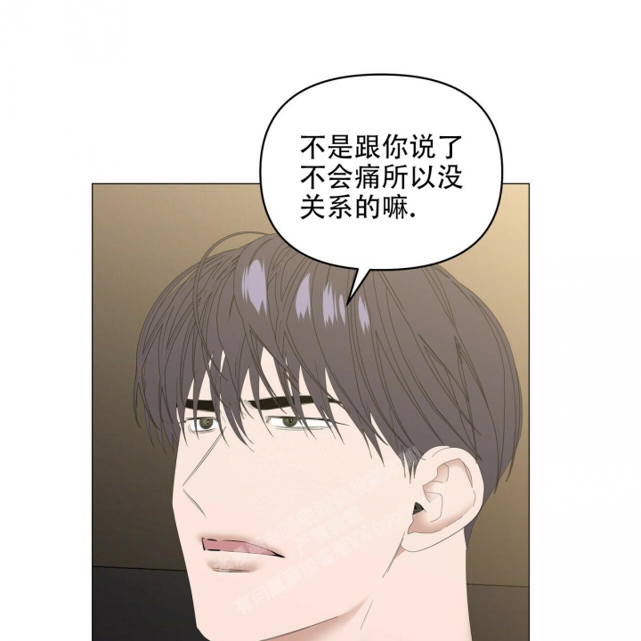 《症状》漫画最新章节第99话免费下拉式在线观看章节第【53】张图片