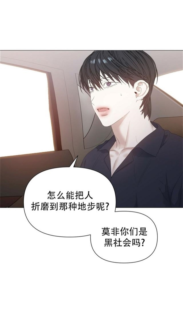 《症状》漫画最新章节第69话免费下拉式在线观看章节第【19】张图片