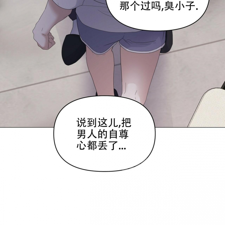 《症状》漫画最新章节第87话免费下拉式在线观看章节第【55】张图片