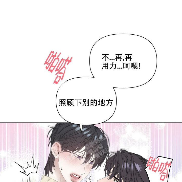 《症状》漫画最新章节第104话免费下拉式在线观看章节第【44】张图片