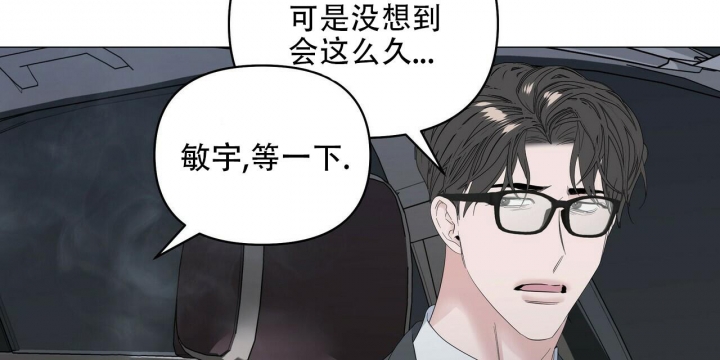 《症状》漫画最新章节第91话免费下拉式在线观看章节第【28】张图片