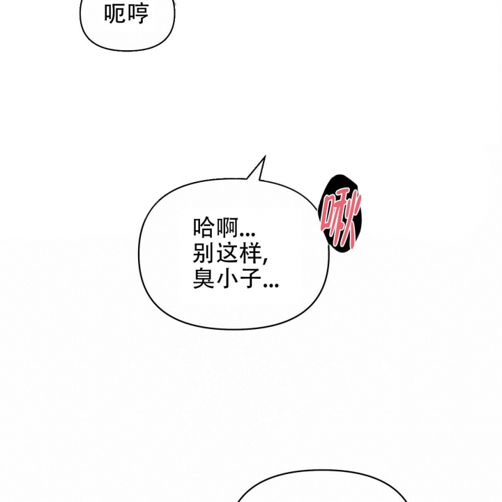 《症状》漫画最新章节第98话免费下拉式在线观看章节第【13】张图片