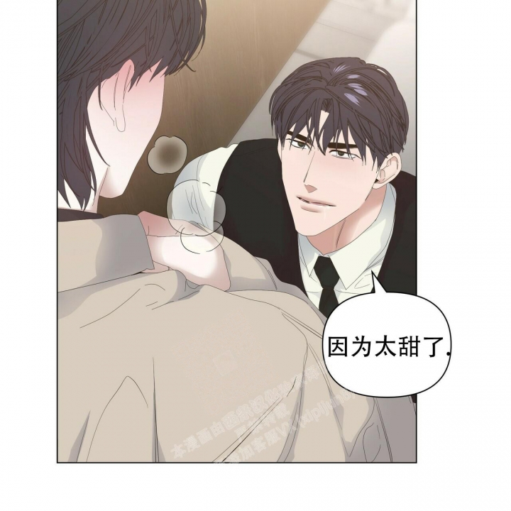 《症状》漫画最新章节第102话免费下拉式在线观看章节第【37】张图片