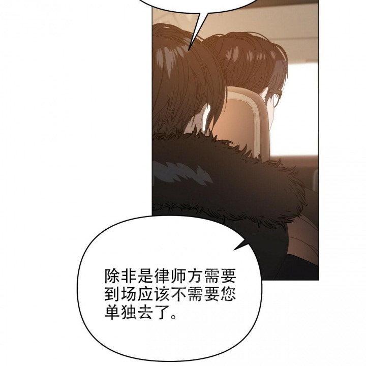 《症状》漫画最新章节第116话免费下拉式在线观看章节第【39】张图片