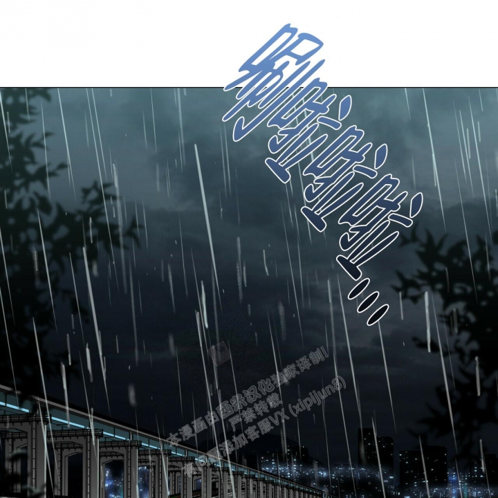 《症状》漫画最新章节第96话免费下拉式在线观看章节第【46】张图片