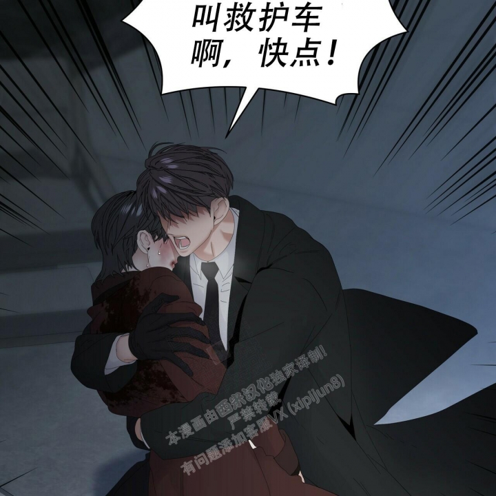 《症状》漫画最新章节第114话免费下拉式在线观看章节第【30】张图片