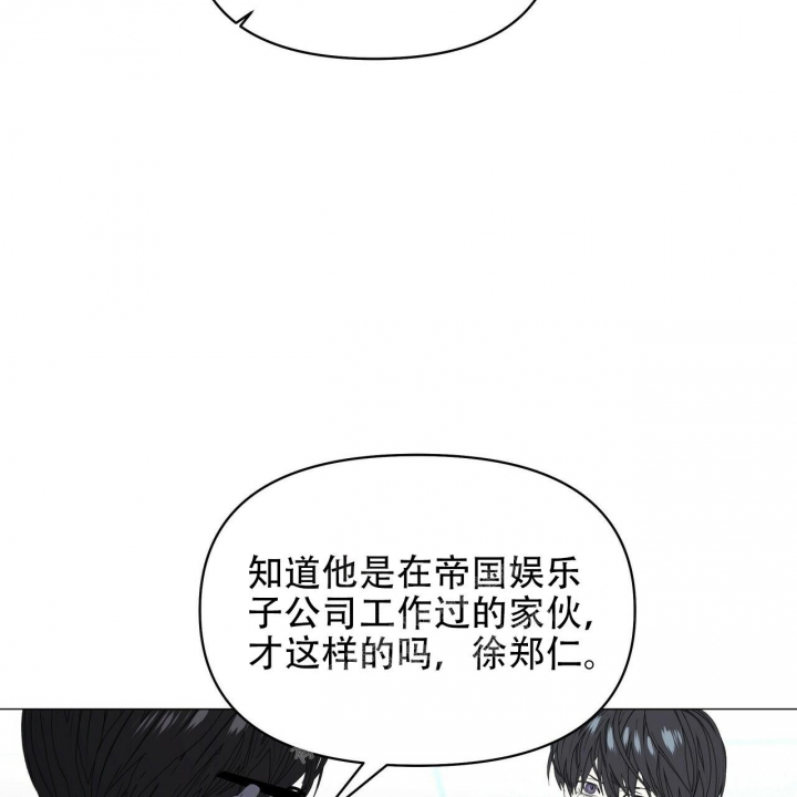 《症状》漫画最新章节第109话免费下拉式在线观看章节第【9】张图片