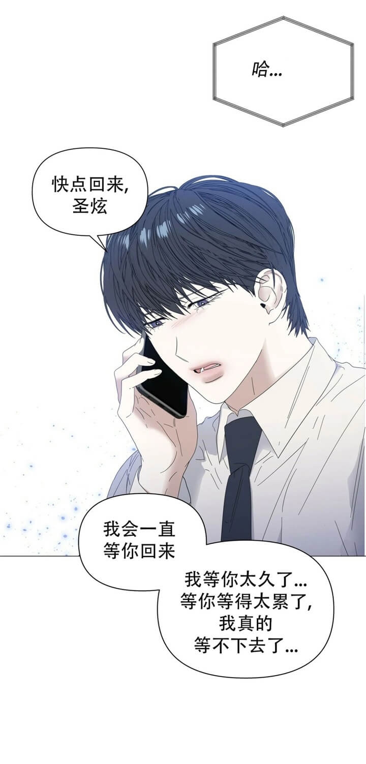 《症状》漫画最新章节第63话免费下拉式在线观看章节第【13】张图片