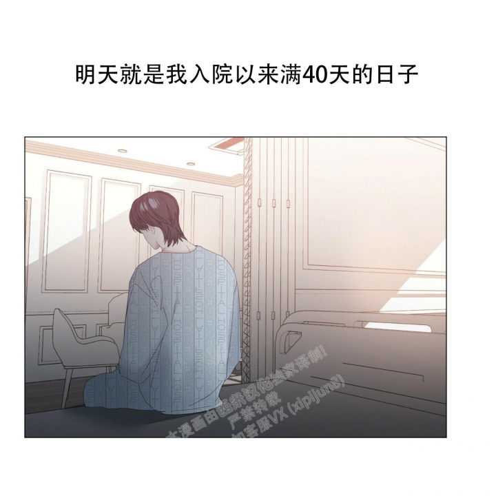 《症状》漫画最新章节第115话免费下拉式在线观看章节第【14】张图片