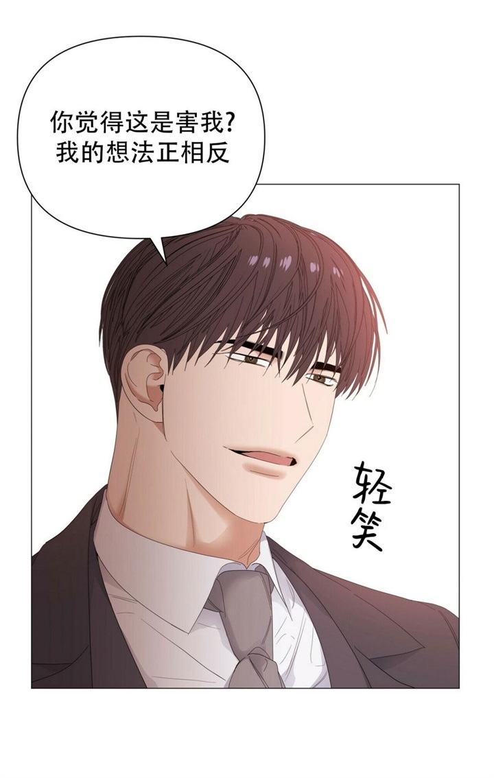 《症状》漫画最新章节第76话免费下拉式在线观看章节第【2】张图片