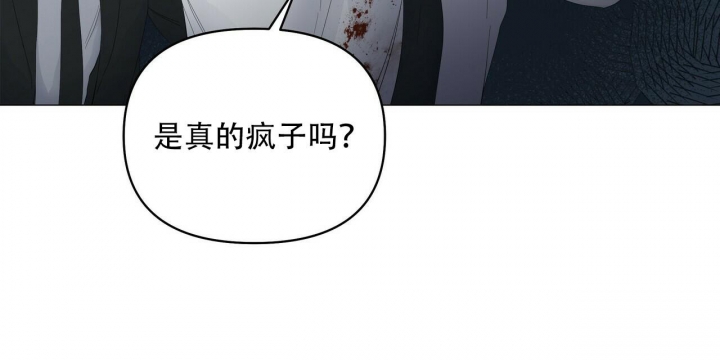 《症状》漫画最新章节第114话免费下拉式在线观看章节第【15】张图片