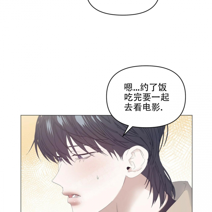 《症状》漫画最新章节第101话免费下拉式在线观看章节第【7】张图片