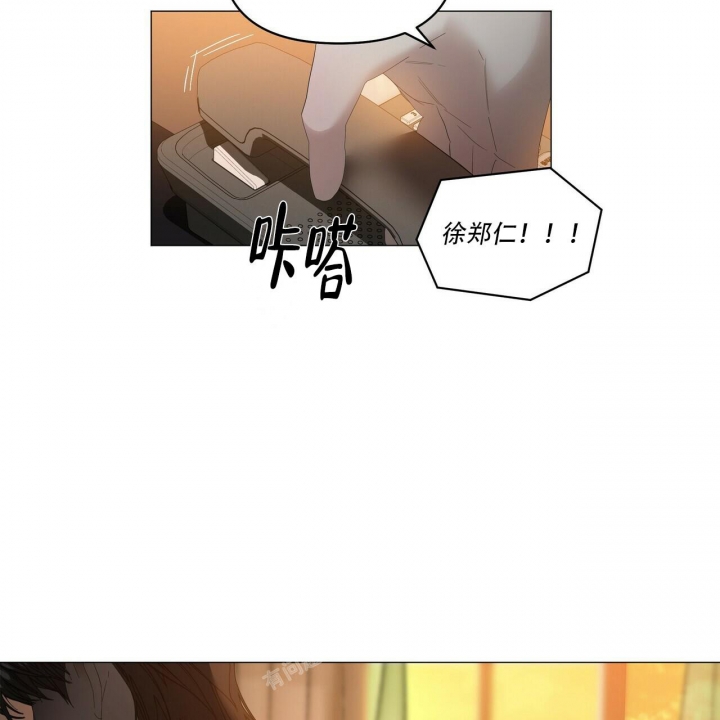 《症状》漫画最新章节第119话免费下拉式在线观看章节第【6】张图片