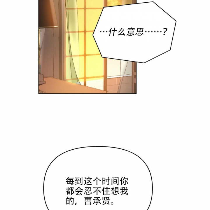 《症状》漫画最新章节第118话免费下拉式在线观看章节第【27】张图片