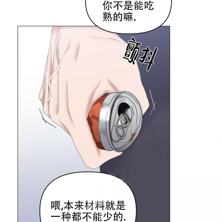 《症状》漫画最新章节第84话免费下拉式在线观看章节第【37】张图片