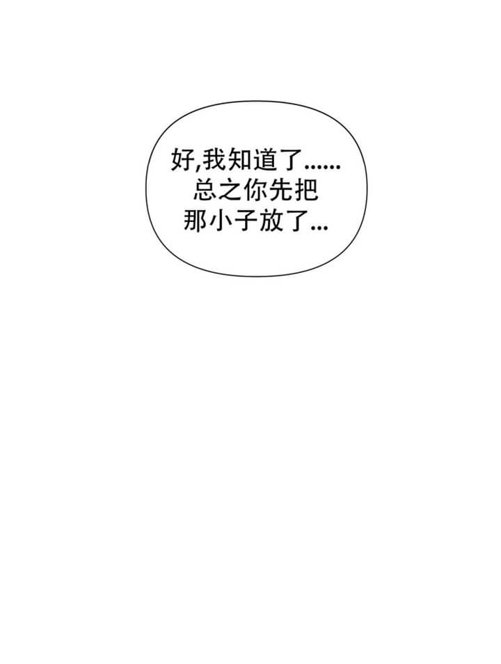 《症状》漫画最新章节第67话免费下拉式在线观看章节第【36】张图片