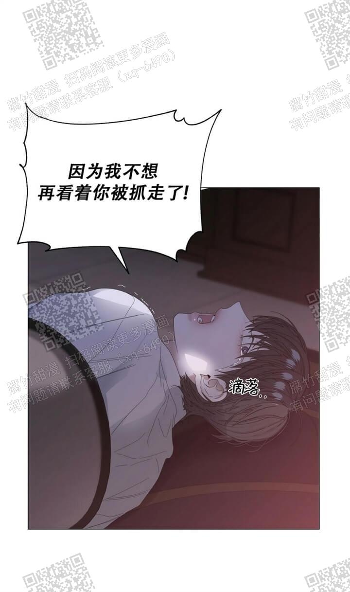 《症状》漫画最新章节第60话免费下拉式在线观看章节第【7】张图片