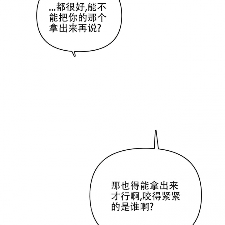 《症状》漫画最新章节第89话免费下拉式在线观看章节第【28】张图片