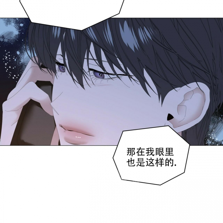 《症状》漫画最新章节第106话免费下拉式在线观看章节第【3】张图片