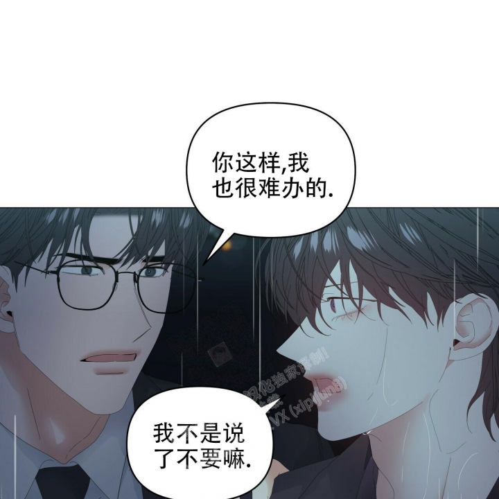 《症状》漫画最新章节第95话免费下拉式在线观看章节第【106】张图片