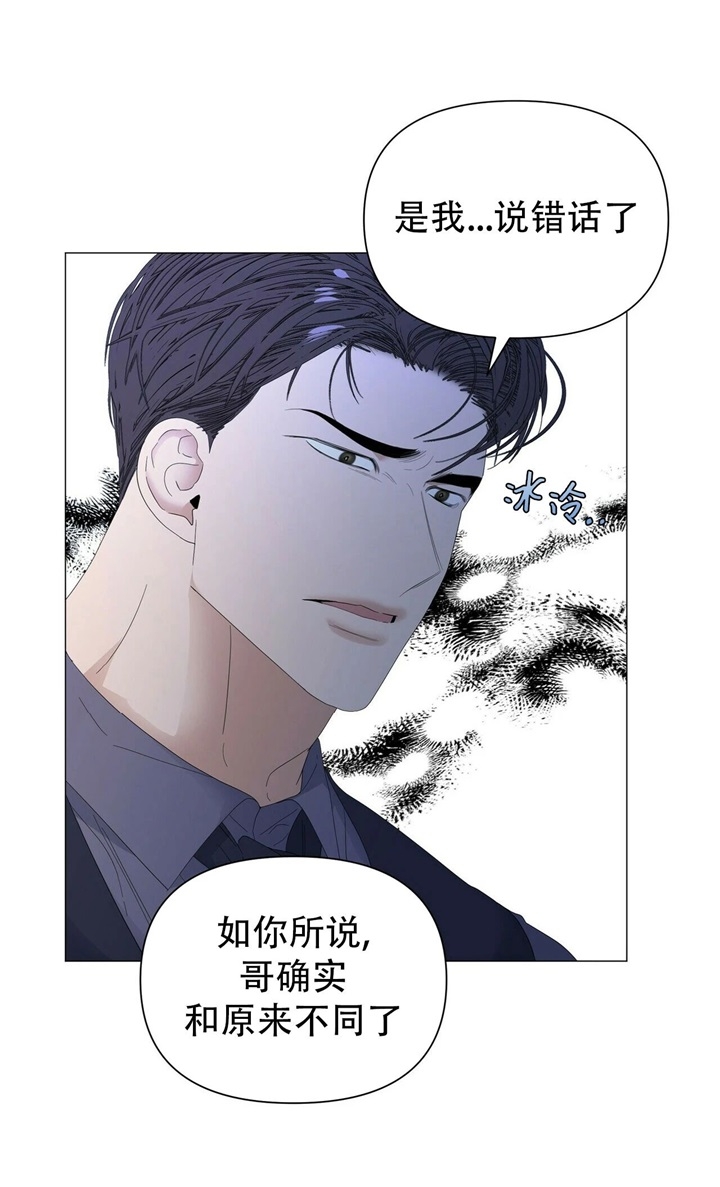 《症状》漫画最新章节第65话免费下拉式在线观看章节第【24】张图片