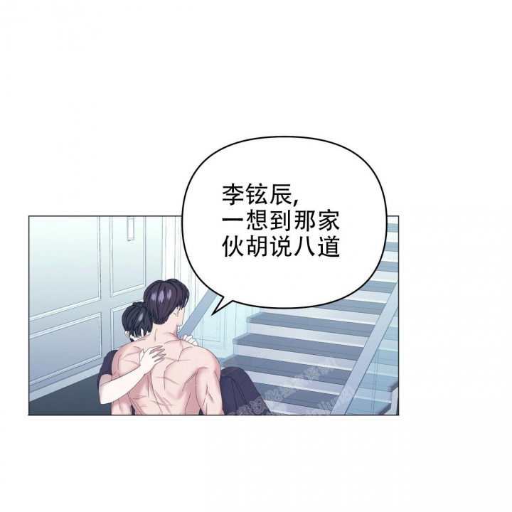 《症状》漫画最新章节第98话免费下拉式在线观看章节第【7】张图片