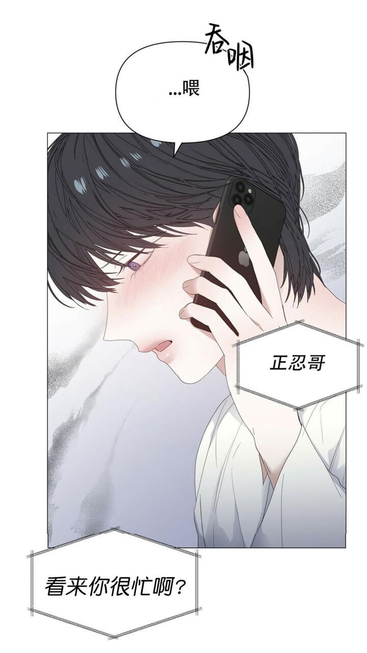 《症状》漫画最新章节第66话免费下拉式在线观看章节第【35】张图片